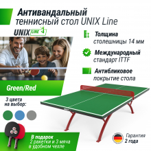 Антивандальный теннисный стол UNIX Line 14 mm SMC (GreenRed)