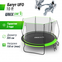 Батут UNIX Line 10 ft UFO Green