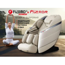 Массажное кресло FUJIMO FLEXOR F500 Beige
