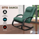 Массажное кресло качалка OTO DANCE OT2008 ZVF цвет на заказ