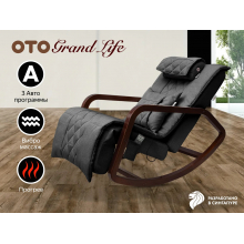 Массажное кресло качалка OTO Grand Life OT2007 на заказ