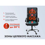 Офисное массажное кресло EGO BOSS EG1001 LKFO Антрацит (Арпатек)