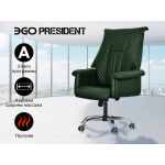 Офисное массажное кресло EGO PRESIDENT EG1005 на заказ (Кожа Элит и Премиум)