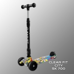 Самокат Clear Fit City SK 700