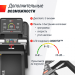 Беговая дорожка UNIX Fit MX-950B