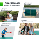 Всепогодный теннисный стол UNIX Line Compact Outdoor 6mm ACP (Green)