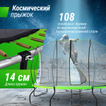 Батут UNIX Line 14 ft UFO Green