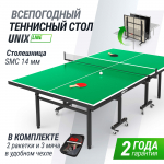Всепогодный теннисный стол UNIX Line outdoor 14 mm SMC (Green)