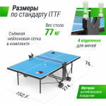 Теннисный стол UNIX Line Compact indoor 18mm MDF (Blue)