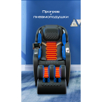 Массажное кресло Méridien Tasmania