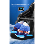 Массажное кресло Méridien Tasmania