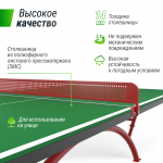Антивандальный теннисный стол UNIX Line 14 mm SMC (GreenRed)