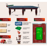 Бильярдный стол для русской пирамиды "Шевалье" (9 футов, сосна, борт ясень, сланец 25мм)