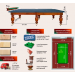 Бильярдный стол для русской пирамиды "Виконт" (10 футов, сосна, борт ольха, сланец 25мм)