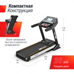 Беговая дорожка UNIX Fit MX-990 AC (10,1 TFT)