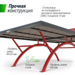 Антивандальный теннисный стол UNIX Line 14 mm SMC (GreyRed)