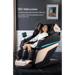 Массажное кресло Méridien Panama