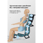 Массажное кресло Méridien Panama