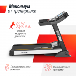 Беговая дорожка UNIX Fit MX-990 AC (10,1 TFT)