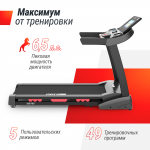 Беговая дорожка UNIX Fit MX-980 AC (10,1 TFT)