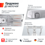  Эллиптический тренажер UNIX Fit MV-850 (Auto Incline) Wood