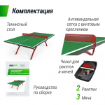Антивандальный теннисный стол UNIX Line 14 mm SMC (GreenRed)