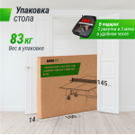Теннисный стол UNIX Line Compact indoor 18mm MDF (Blue)