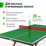 Антивандальный теннисный стол UNIX Line 14 mm SMC (GreenRed)
