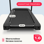 Беговая дорожка домашняя SVENSSON BODY LABS BALANCE D