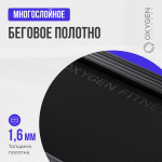 Беговая дорожка домашняя OXYGEN FITNESS ELISION