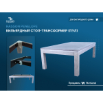 Бильярдный стол для пула "Penelope" 7 ф (silver mist) с плитой, со столешницей