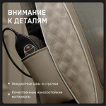 Массажная накидка Orlauf Body Tone