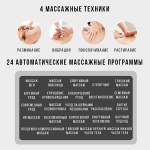 Массажное кресло Méridien Houston (black)