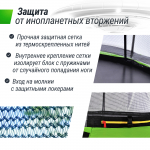 Батут UNIX Line 12 ft UFO Green