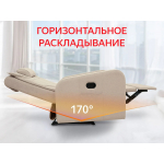 Кресло реклайнер с механическим приводом FUJIMO COMFORT CHAIR F3005 FMW Ваниль (Sakura 4)