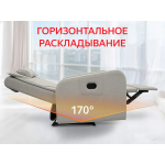 Кресло реклайнер с механическим приводом FUJIMO COMFORT CHAIR F3005 FMW Грейси (Sakura 9)