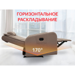 Кресло реклайнер с механическим приводом FUJIMO COMFORT CHAIR F3005 FMW Терра (Sakura 20)