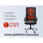 Офисное массажное кресло EGO BOSS EG1001 LKFO Шоколад (Арпатек)