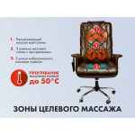 Офисное массажное кресло EGO PRIME EG1003 Шоколад (Арпатек)