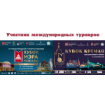 Бильярдный стол для пула "Dynamic III" 9 ф (белый)