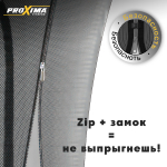 Батут Proxima Premium Dual 15 футов